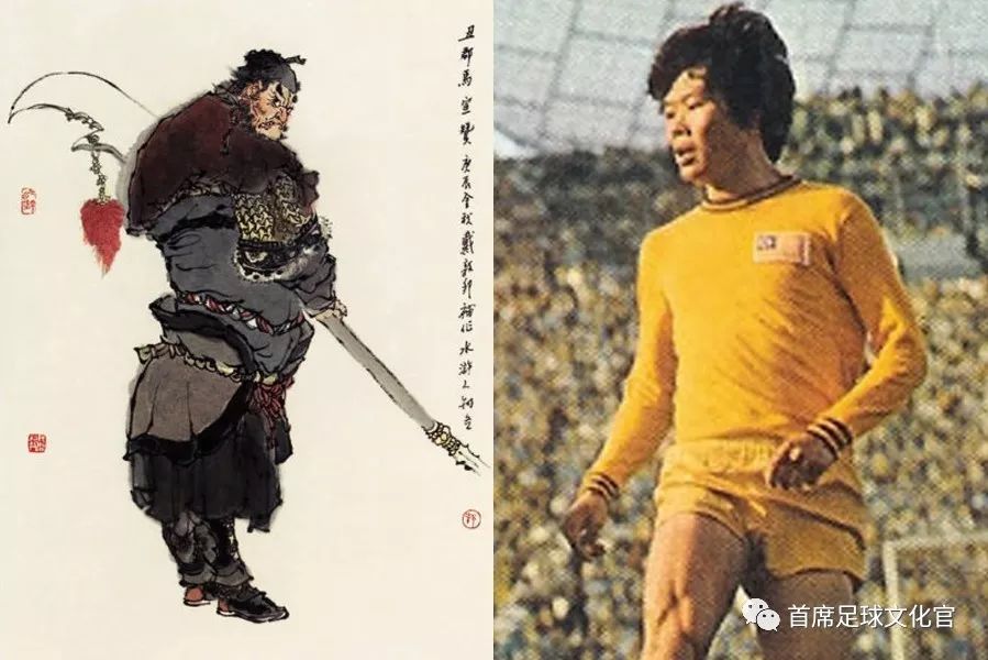 中国足坛历史一百单八将,亚洲足坛历史最佳阵容