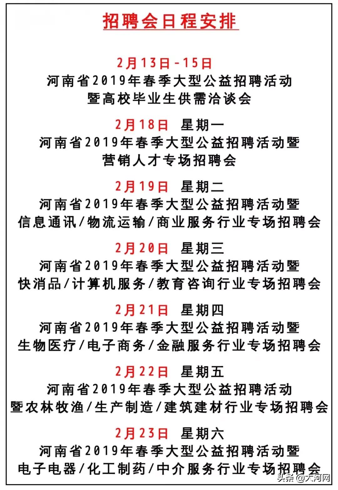 河南学校招聘工资1000,河南一高中招聘薪资1000以下