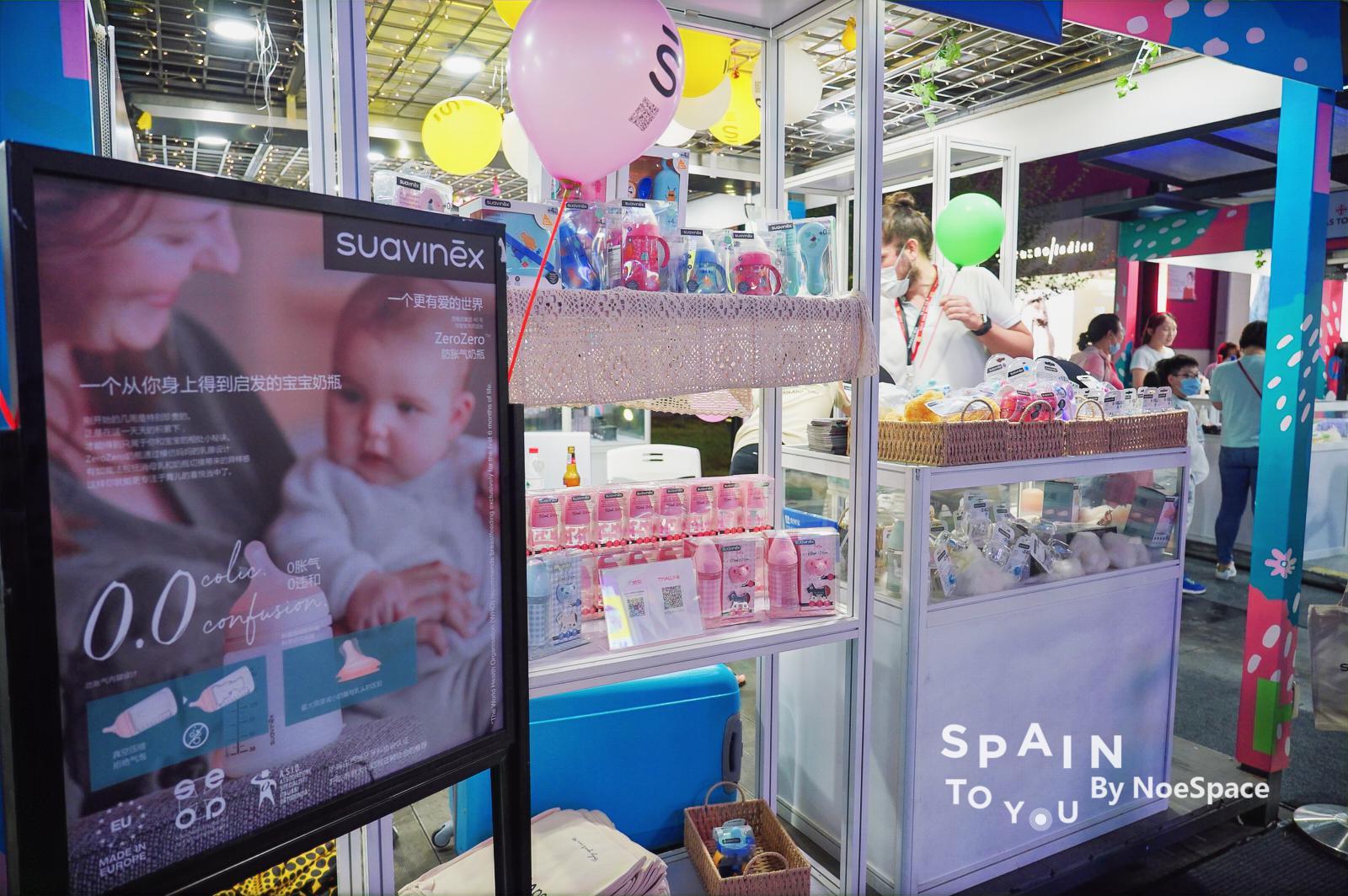 SpaintoYou--你的私人活动地图