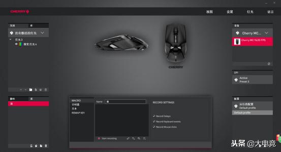 cherrymc8.1鼠标评测,cherrymc3.1鼠标评测