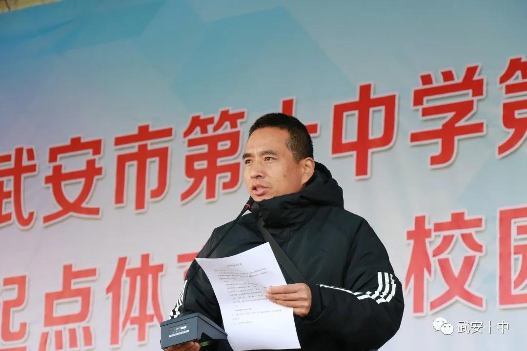 奔跑吧少年第一届体育大会,武安校园足球联赛