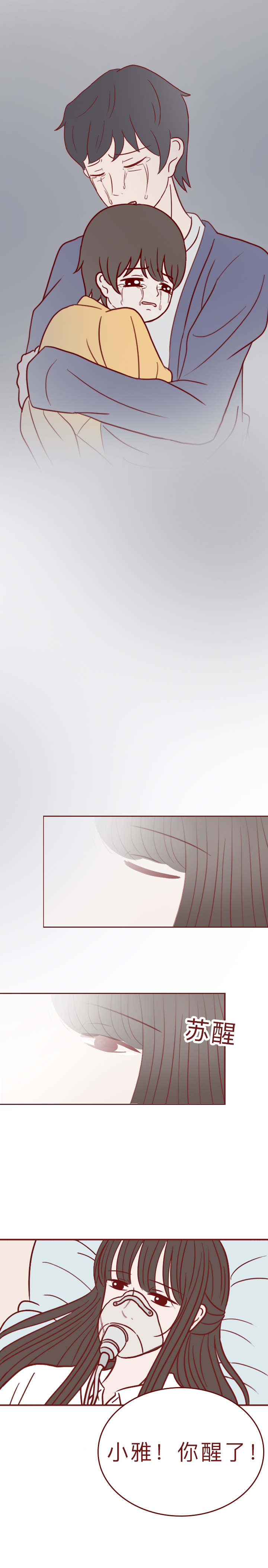 去世一年的妻子,死去一年的老婆回家了