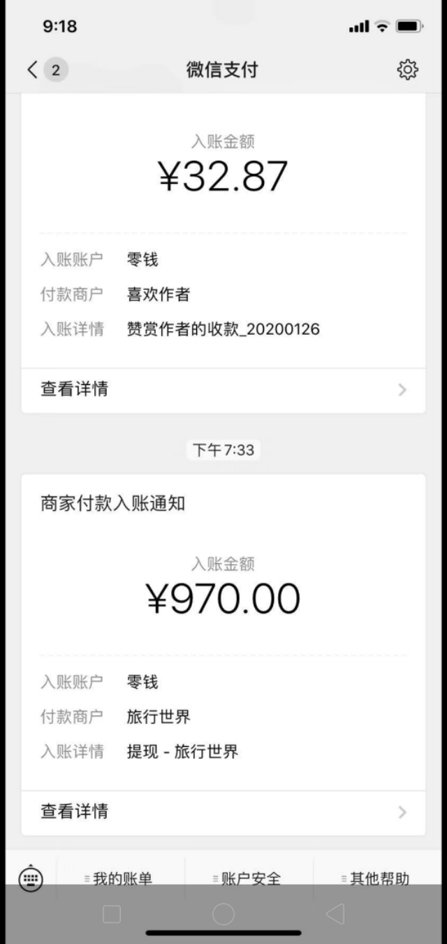 网赚一天赚100元左右,网赚一天10元