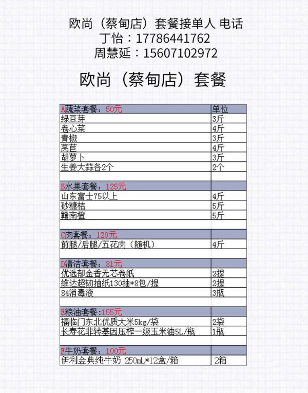 快收藏,快收藏湖北推出五一嗨购攻略