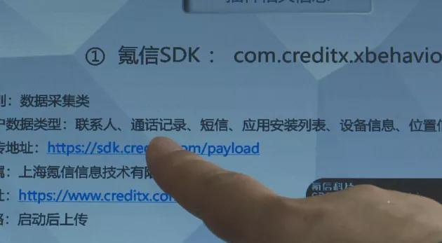 315晚会不晚:汉堡王、五菱、趣头条等上榜,多家应用商店下架