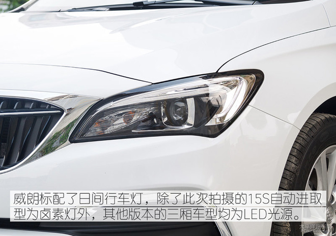 别克威朗18款15s自动领先型实测,别克威朗乐享版新手起步