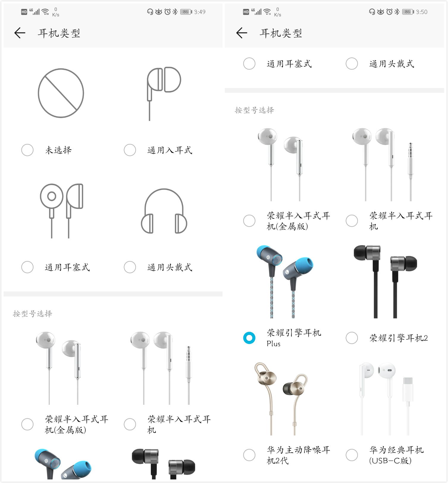 荣耀20infc怎么开,荣耀20i最稳定流畅的emui系统版本