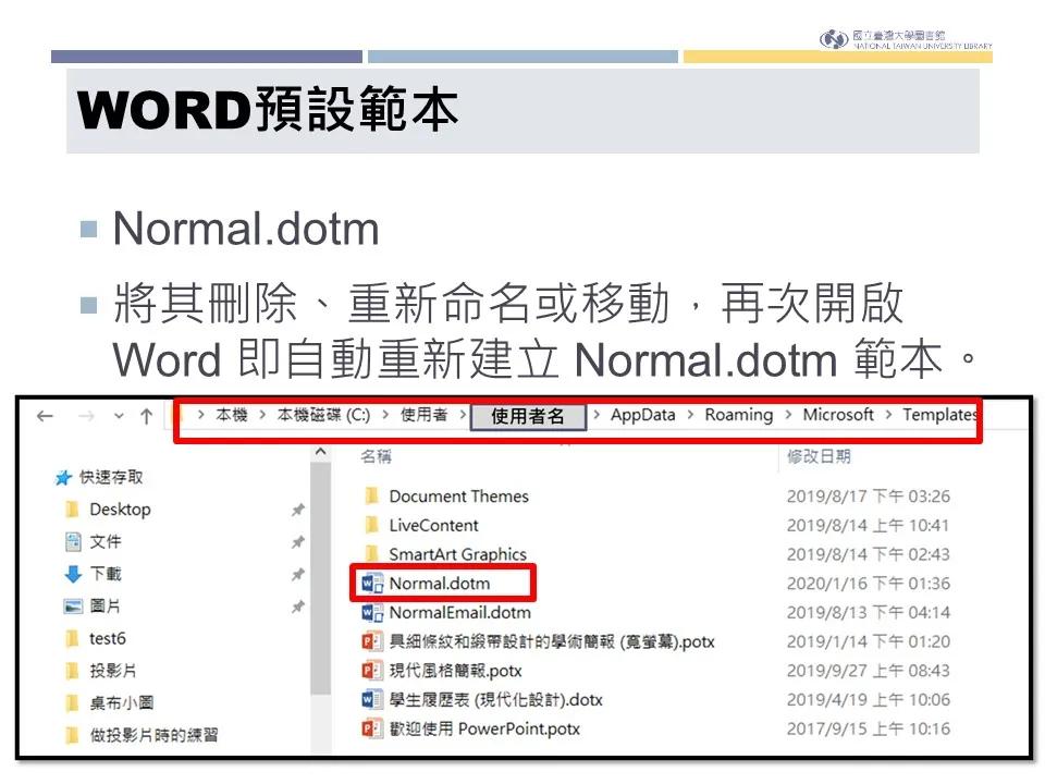 写论文如何用endnote引用技术文档,endnote论文撰写