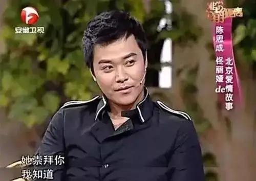 陈思诚讲述自己的故事,陈思诚解读结尾