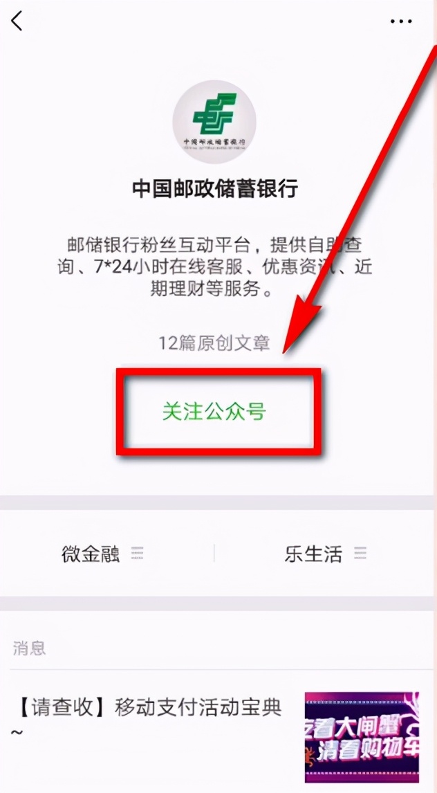 微信为什么不能查看银行卡余额,如何从微信查看银行账户余额