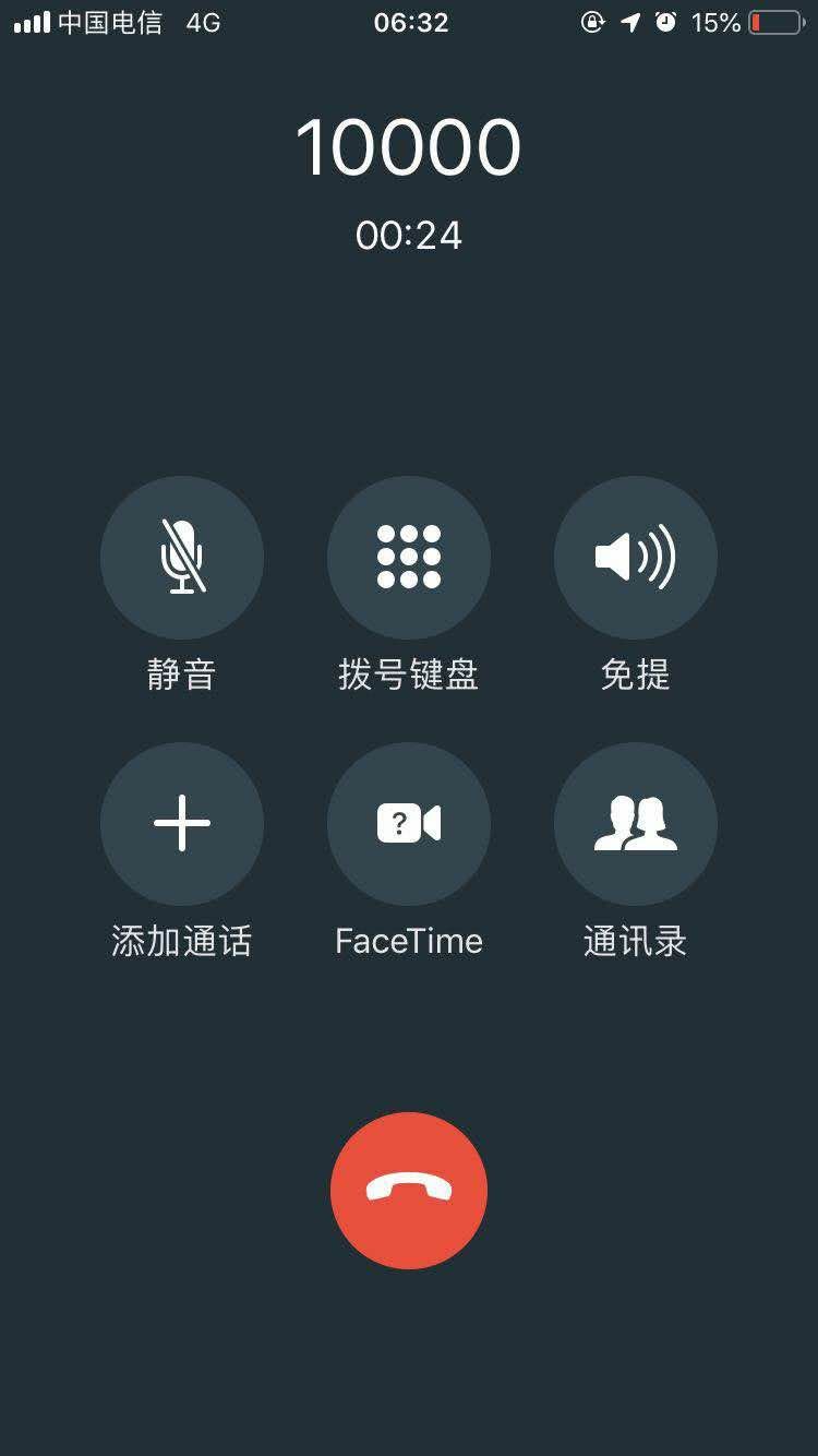 苹果手机哪个版本开始支持volte,ios13.2.3电信4gvolte版本升级