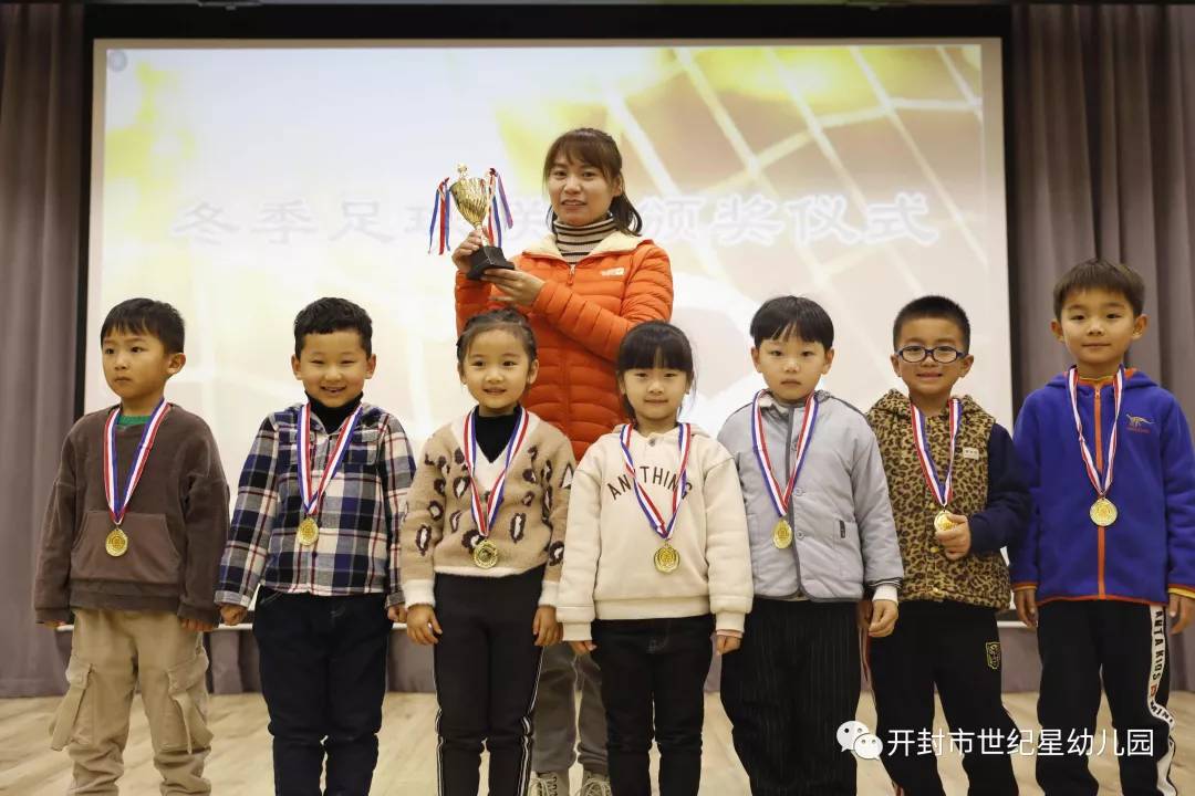 幼儿园足球运动,运动速度与激情