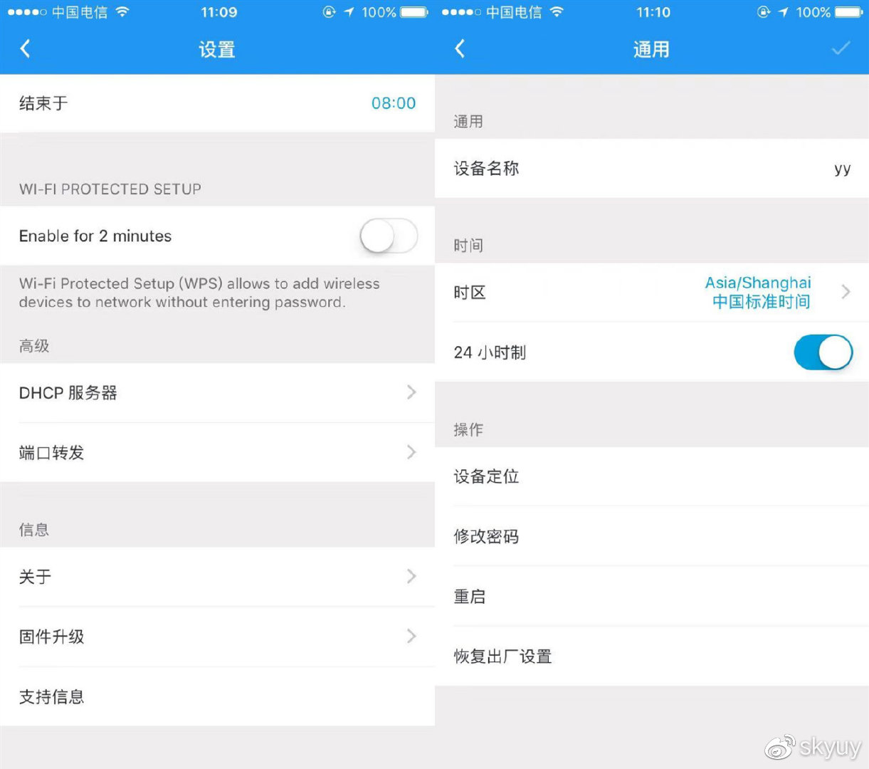 路由器千兆穿墙家用全千兆路由器,智能全千兆双频无线路由器推荐