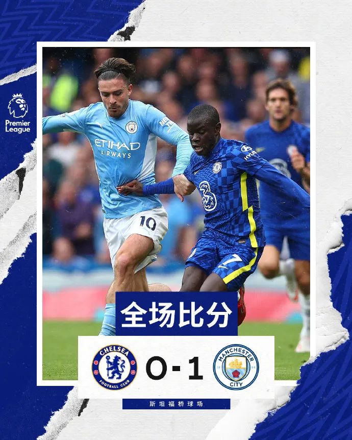 曼联b费罚点球,逗妹吐槽视频