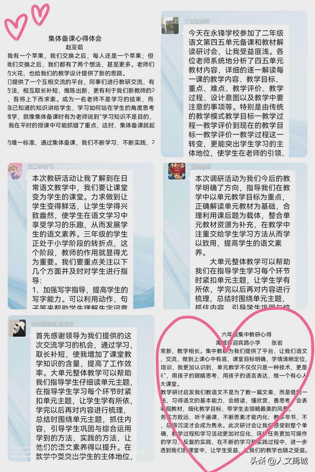 小学加强五项管理及双减倡议书,双减政策小学校内工作新举措