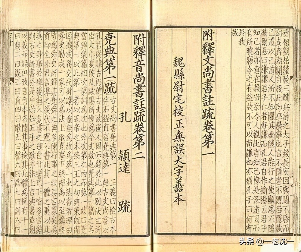 “闰月”何以叫“闰”月，兼说“闰”之本义