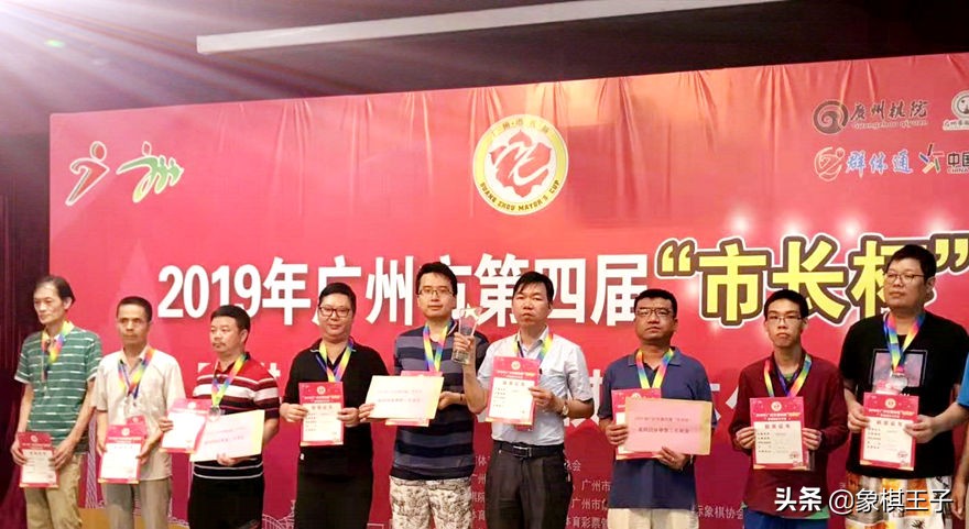 市长杯黎德志战队惊险夺冠一撮毛邓如*队军**伍1对手分之差屈居亚军