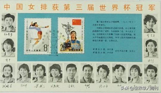 郎平现身机场,郎平现身央视