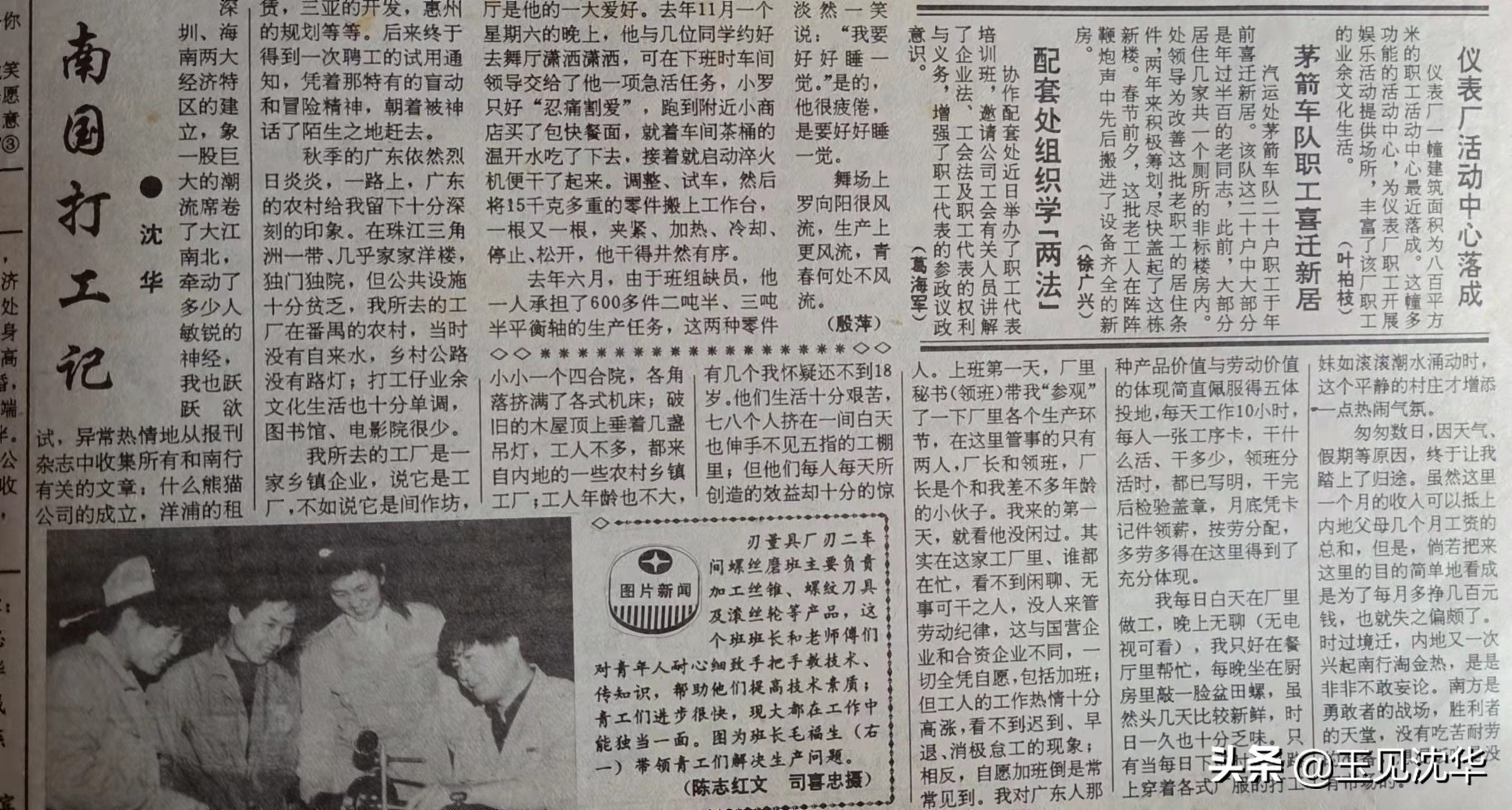 谭咏麟一生中最爱什么时候唱,谭咏麟张学友一生中最爱现场