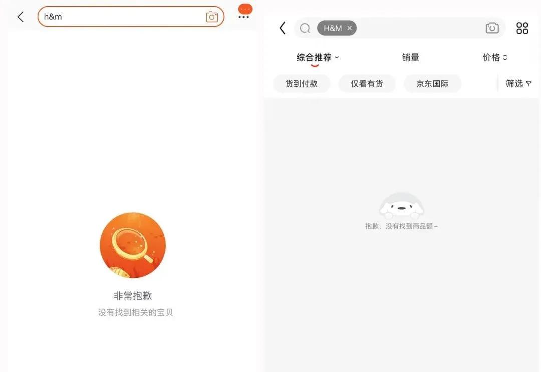 新疆一商场关闭hm门店,新疆商场回应关hm门店