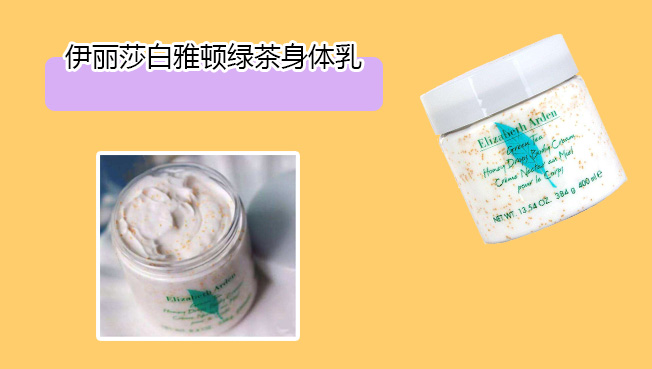 雅顿的金胶和粉胶到底好不好用,雅顿粉胶和金胶哪个更好