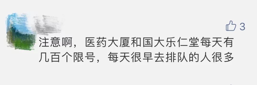 邯郸84消毒液大量到货,邯郸仁泰医药预约口罩