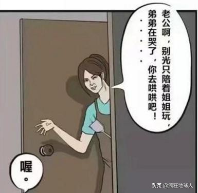 那些让你笑出眼泪的搞笑图片,50张搞笑图片总有一张能逗笑你