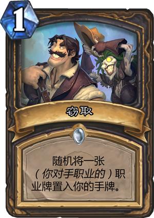 炉石传说史上最强5大单卡,炉石传说新卡发布时间表