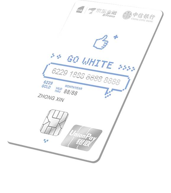 京东小白卡属于什么卡种,京东小白卡哪个银行容易通过