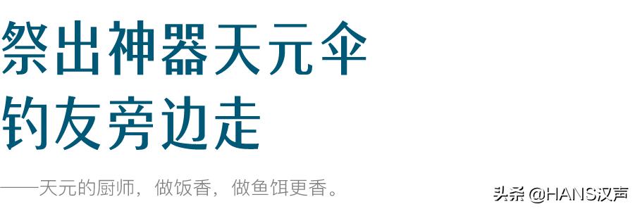 天元邓刚在湖北枣阳钓鱼的视频,天元邓刚钓鱼最新视频现场