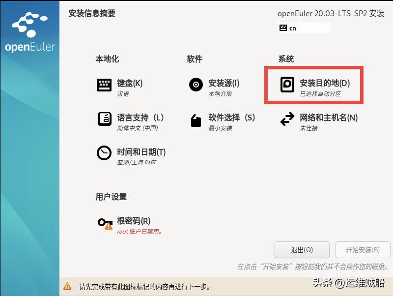 华为欧拉系统普通电脑可以用吗,华为欧拉系统基于centos什么版本