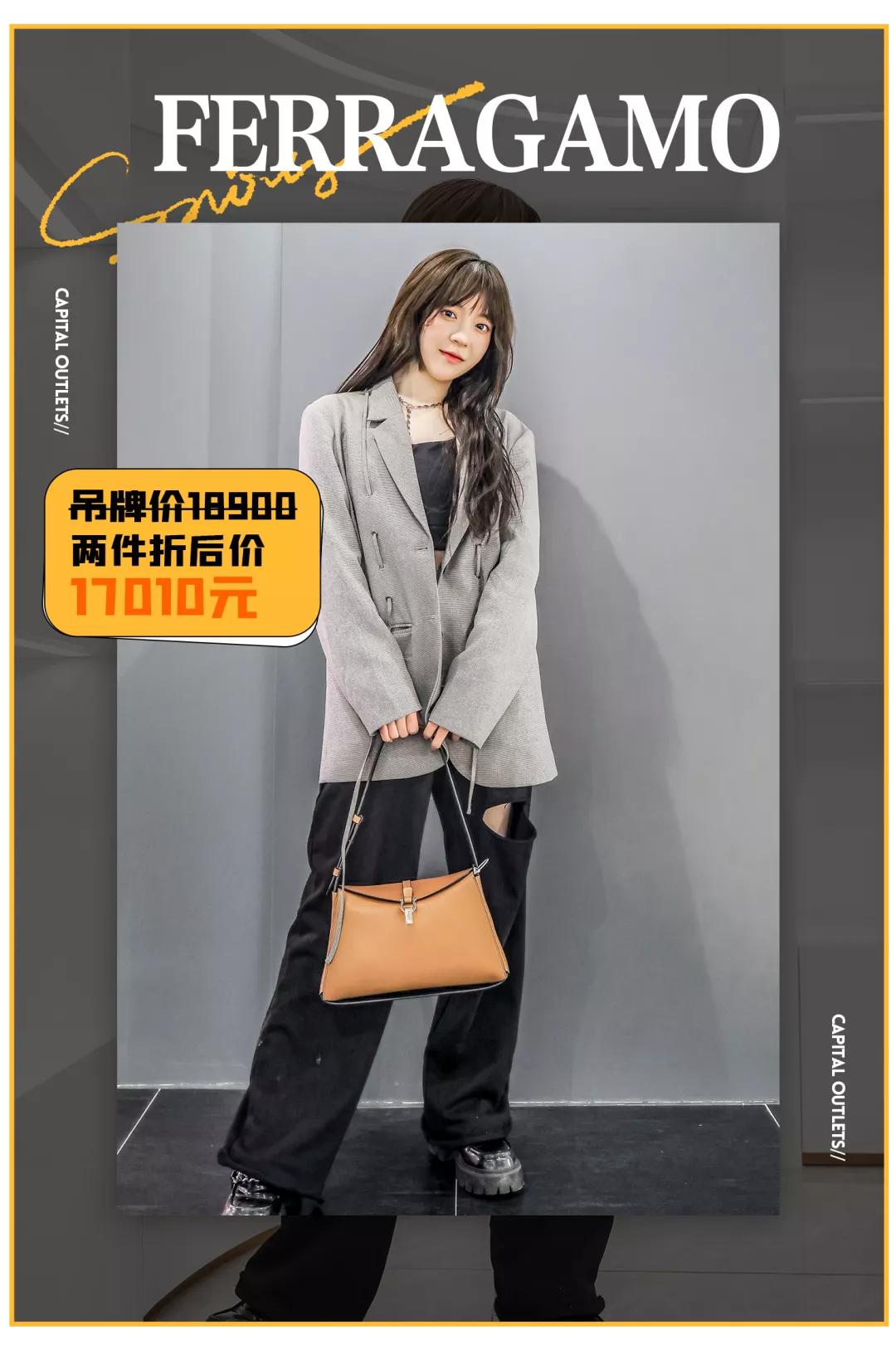 北国奥莱四周年店庆倒计时,三周年店庆全场7折