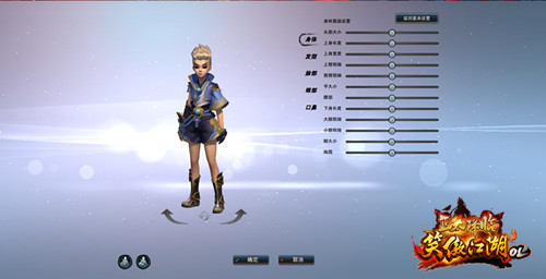 笑傲江湖新版ol,最新的笑傲江湖ol