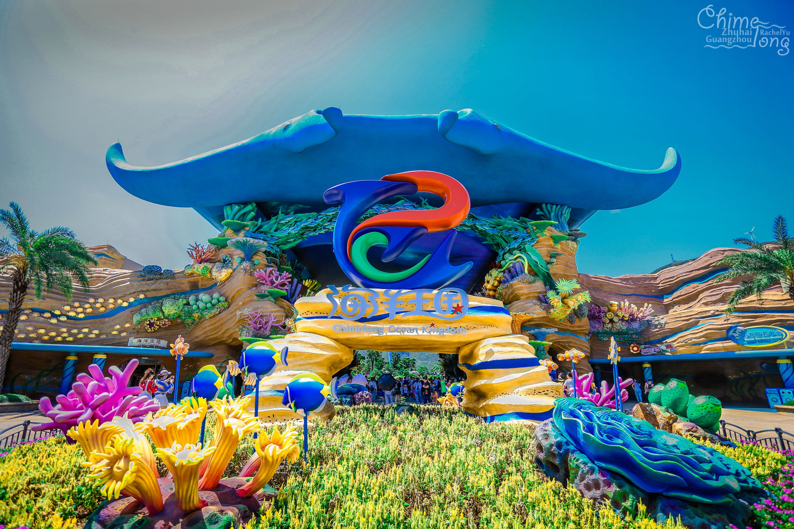 全球最大的海洋主题乐园之一,世界最高的海洋乐园