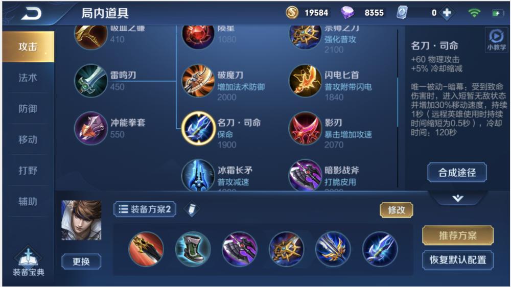 冰痕之握和宗师之力哪个适合赵云,出冰痕之握的李元芳