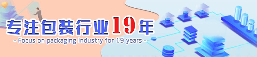 六个核桃定制版,六个核桃礼盒设计