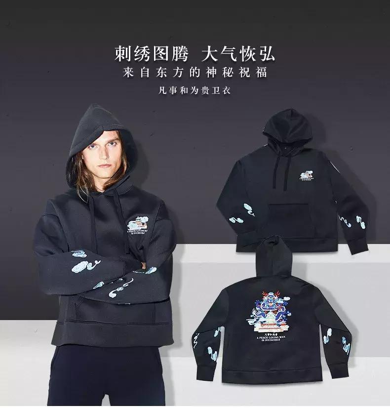 国潮新玩法--用东方美学定义新时尚