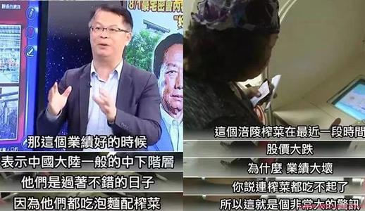 你们看不上的温州货，却让我赞不绝口