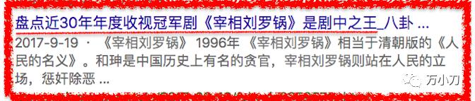 一位“戏霸”的唏嘘往事