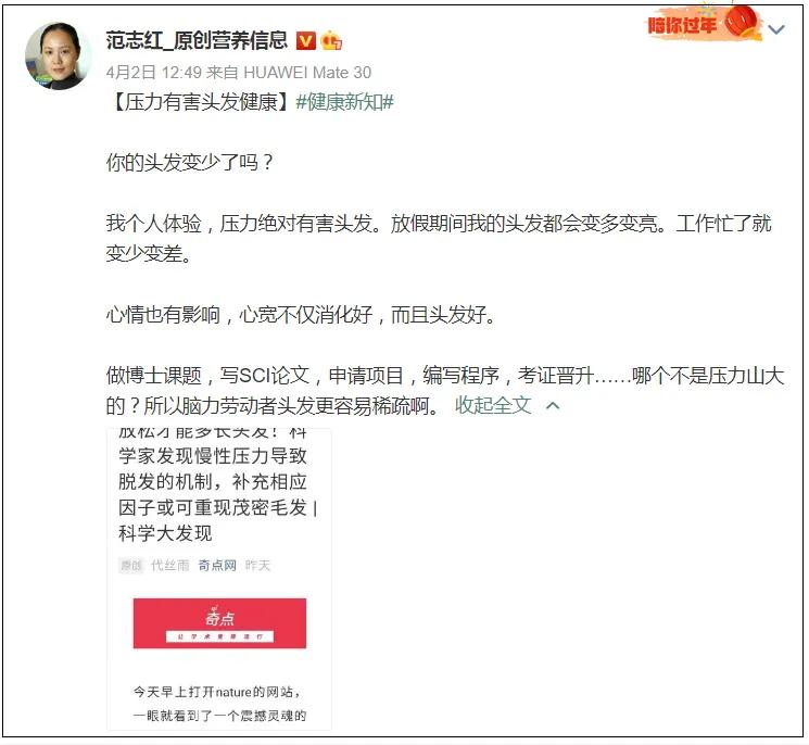 “压力秃”有可能逆转，英国《自然》杂志揭秘毛囊是怎样被压垮的