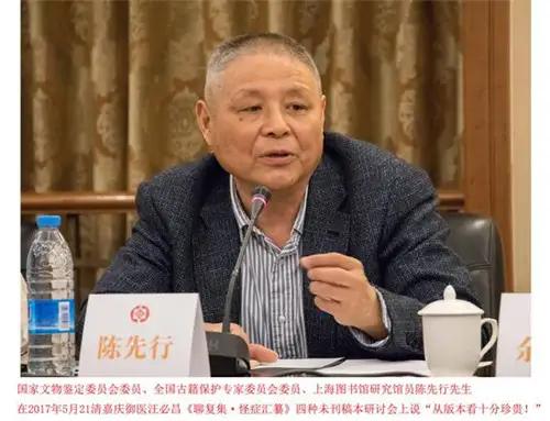 清朝太医手稿多少钱,清朝大夫手稿多少钱