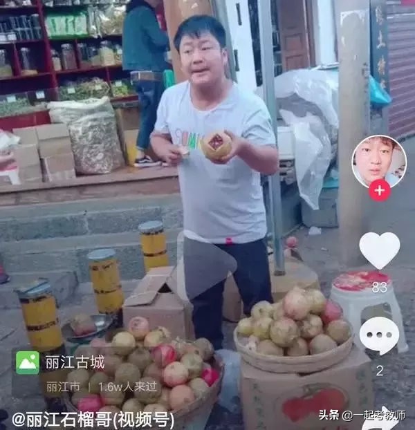 老师除了教书能有副业吗,教师还可以做什么副业