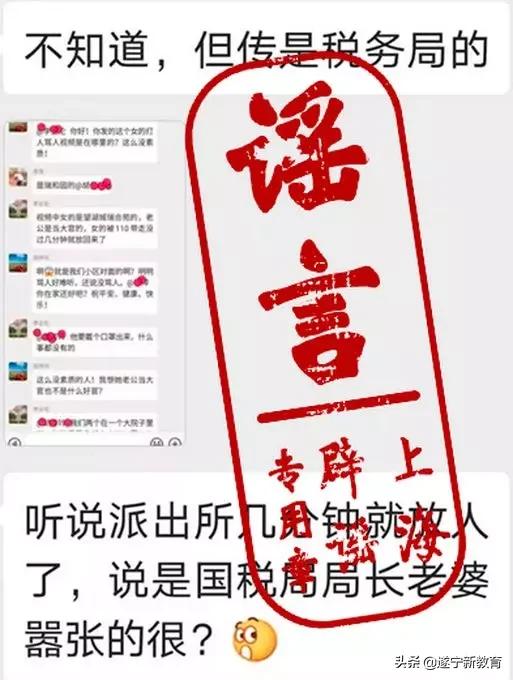 体温枪伤害眼睛会造成永久伤害吗,测温枪对眼睛伤害吗