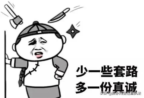 为什么刷单刷很长时间,刷单要一直递增吗