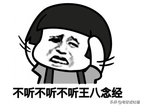 足协道歉原文,足协致歉