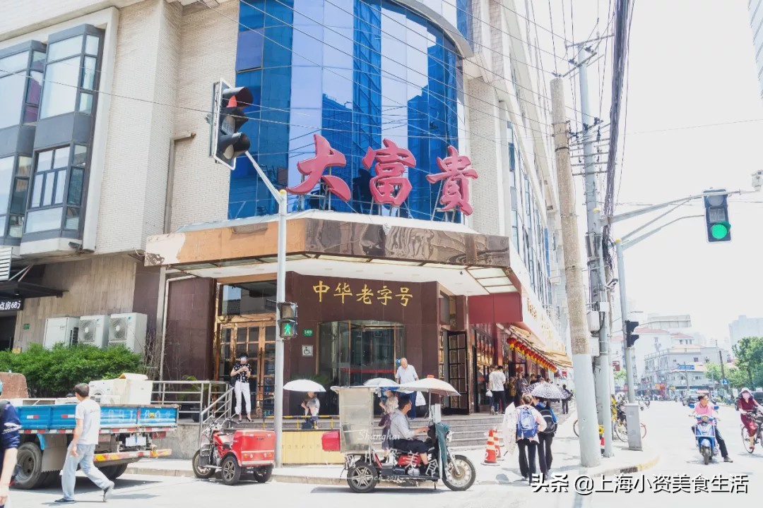 上海人的消费习惯,当代上海人的饮食习惯