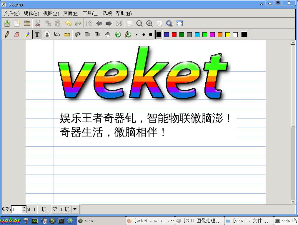 优化操作系统最好的软件,国产操作系统怎么开发软件