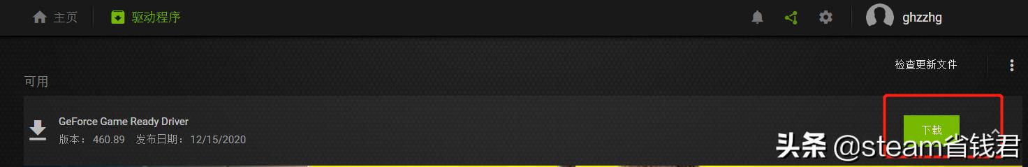 玩游戏卡顿怎么升级主机,玩游戏卡顿怎么加速