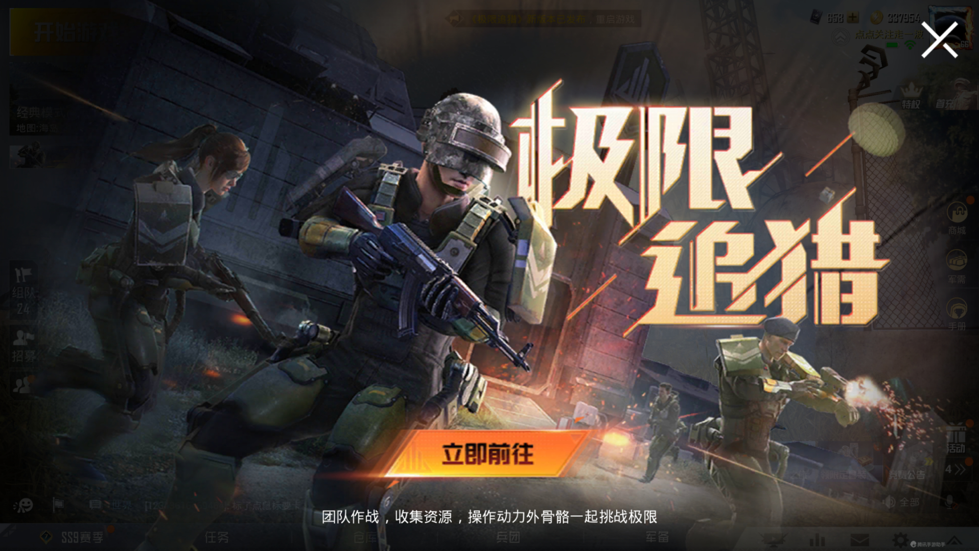 和平精英模拟器更新后无法操作,和平精英更新后模拟器出现问题