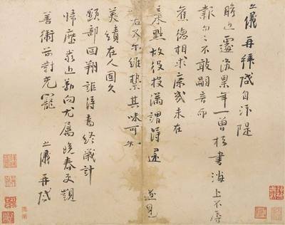 朝中措李之仪,卜算子李之仪